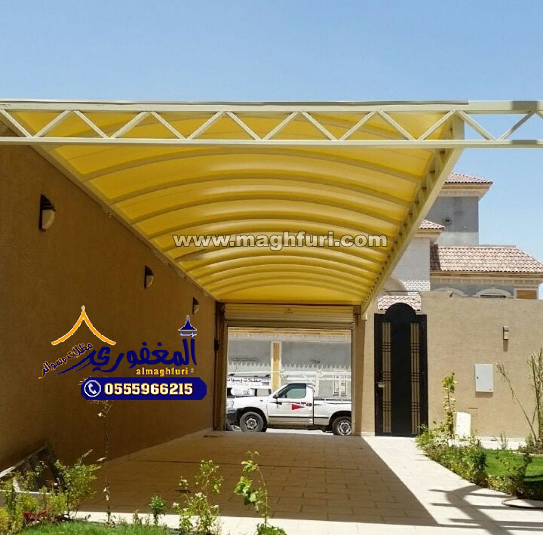 مظلات المغفوري